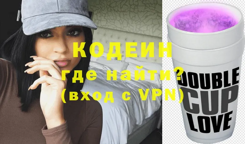 blacksprut ТОР  Будённовск  Кодеиновый сироп Lean Purple Drank 