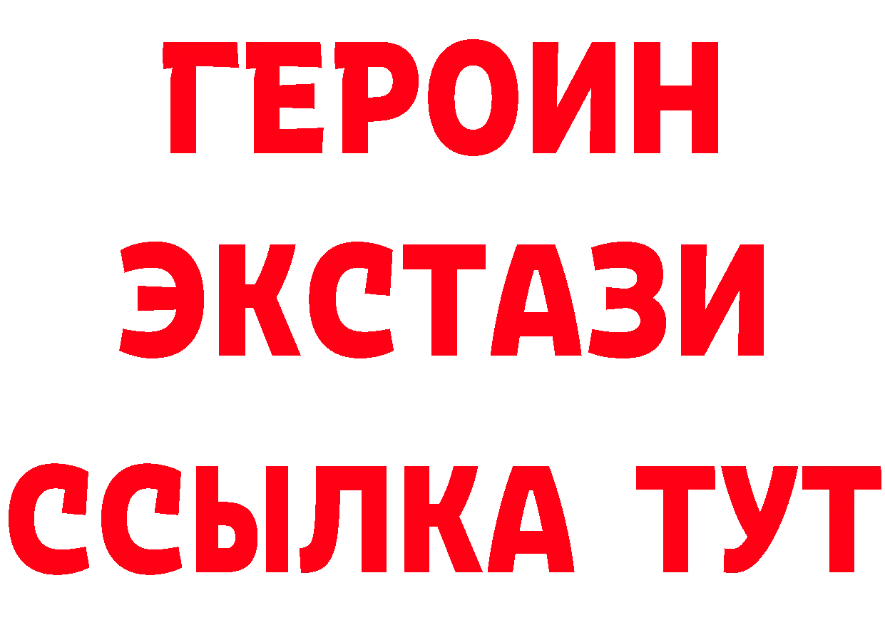 Бутират оксибутират как зайти даркнет ОМГ ОМГ Будённовск